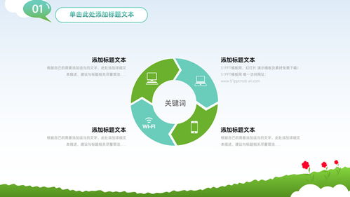 6.1兒童節活動策劃 創意工藝禮品主題