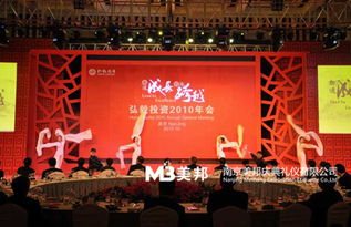 南京活動策劃布置公司服務及價格詳解——以化妝品行業為例