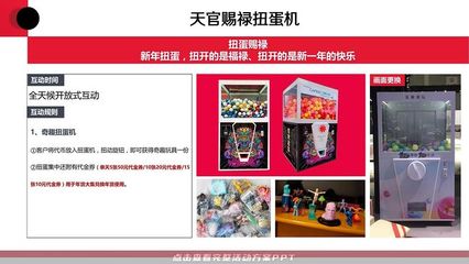 暖場(chǎng)活動(dòng)策劃方案與工藝禮品應(yīng)用